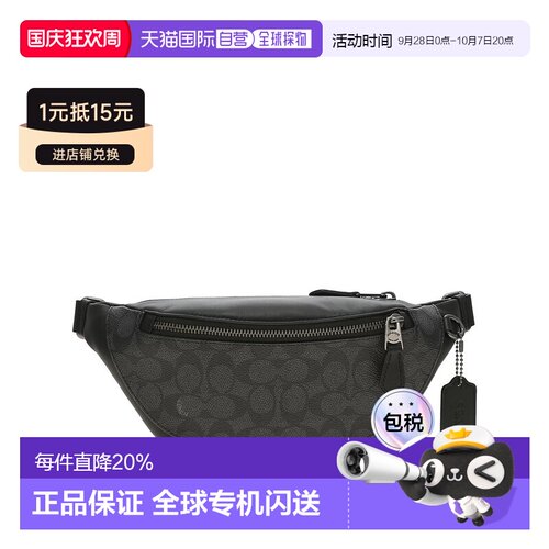 COACH 奥莱款男士PVC配皮斜挎腰包CW369QBMI5蔻驰新款
