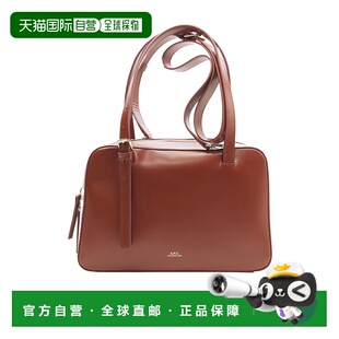 A.P.C. 女士斜挎包 PXBRUF67017CAD AW2025 红色 VIRGINIE BOX 包