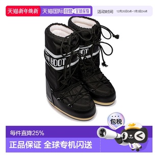 MOON 人造皮草中筒靴滑雪雪地靴 BOOT月亮靴Icon男女同款