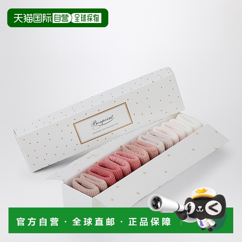 1h可退 潮奢 Bonpoint 女童 Day Week 褪色粉色袜子组合童装 PEBF