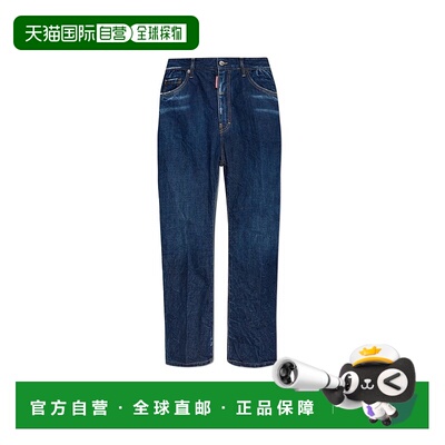 1h可退 潮奢 Dsquared2 二次方 男士 Aviator Wash 寬鬆破洞牛仔
