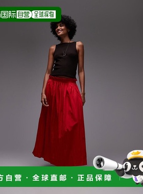 1h可退 潮奢 Topshop 女士 laundered 褶皱棉质红色宽下摆女裙