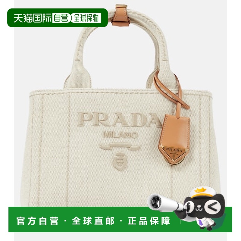 1h可退 潮奢 Prada 普拉达 女士 Giardiniera 中号帆布手提包