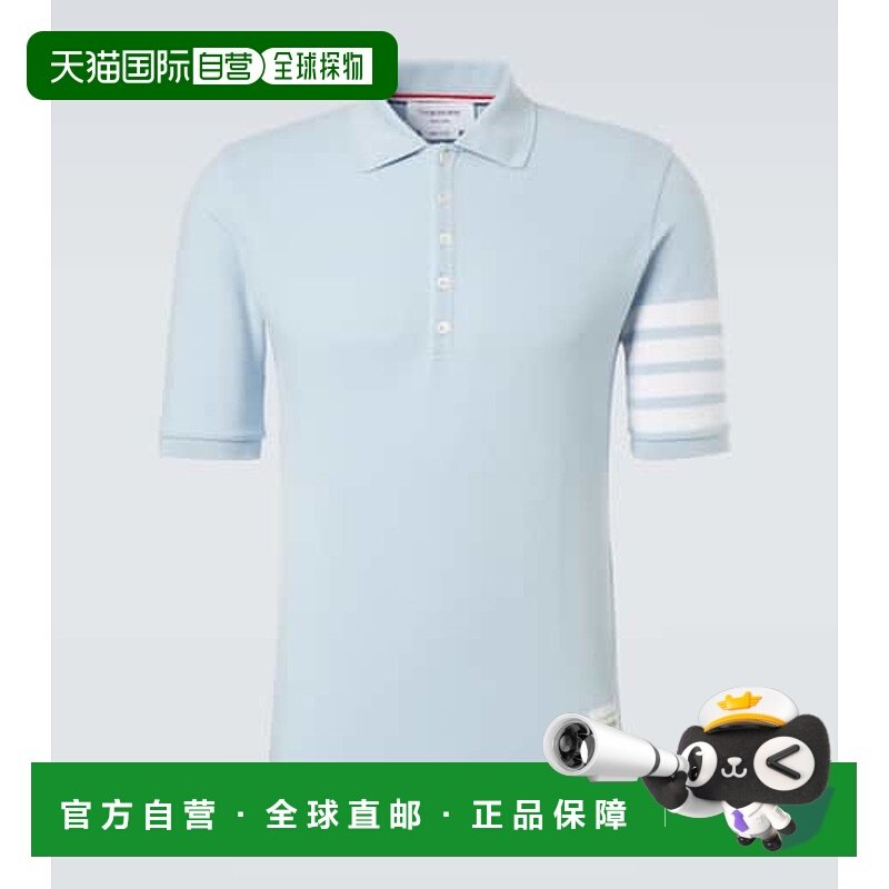 1h可退 潮奢 Thom Browne 汤姆 布朗 男士 4-Bar 棉质凸纹布Polo