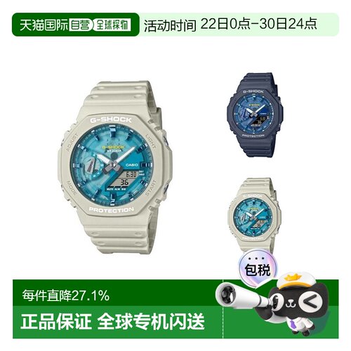 Casio卡西欧男款休闲手表日常百搭运动时尚手表GA-2100AS