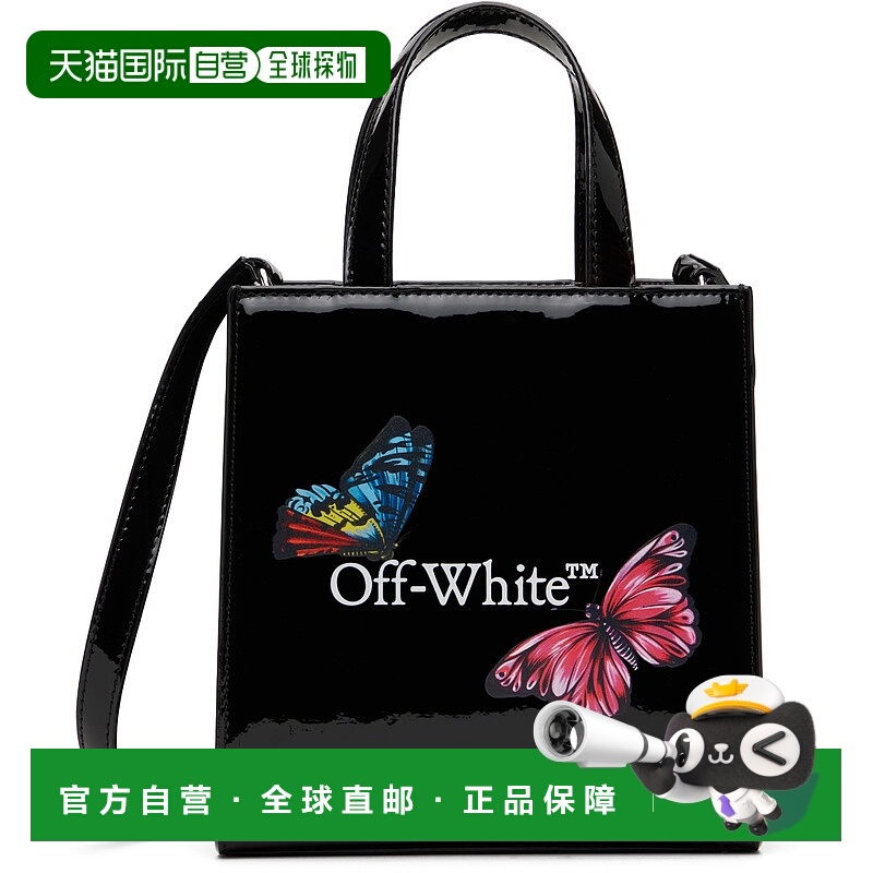 1h可退 潮奢 off-white 男童 黑色迷你 Arrow Butterfly 儿童手提