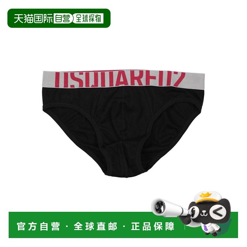 1h可退 潮奢 Dsquared2 二次方 男士 内裤 black黑色 舒适时尚,女士内衣/男士内衣/家居服,男三角内裤,淘宝优惠券,粉丝福利购,淘宝优惠卷
