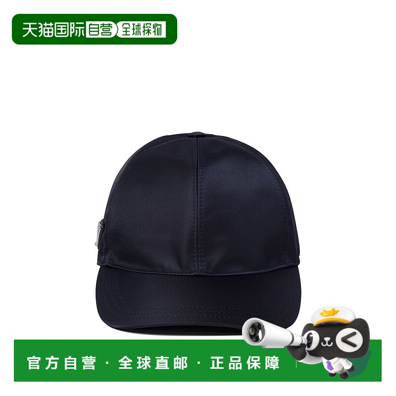 PRADA男士帽子2HC2742DMIF0008