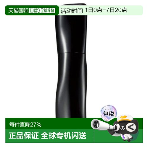 宝丽（POLA）黑BA第七代精华水120ML正品
