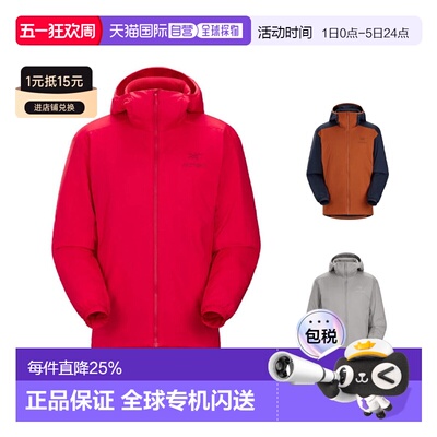 1h可退 ARC'TERYX始祖鸟男士ATOM LT HOODY(现ATOM HOODY)轻量日