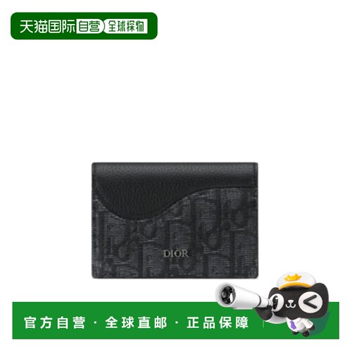 CHRISTIAN DIOR 男士卡包 2ADCH166YKSH03E SS2026 支付后1h可退