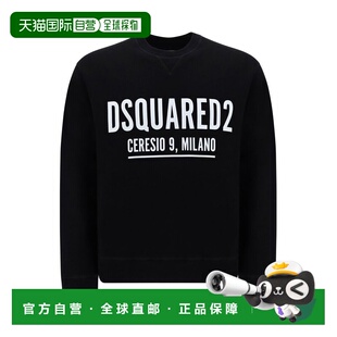 潮奢 圆领卫衣 Dsquared2 男士 S71GU0448S25516 二次方 1h可退