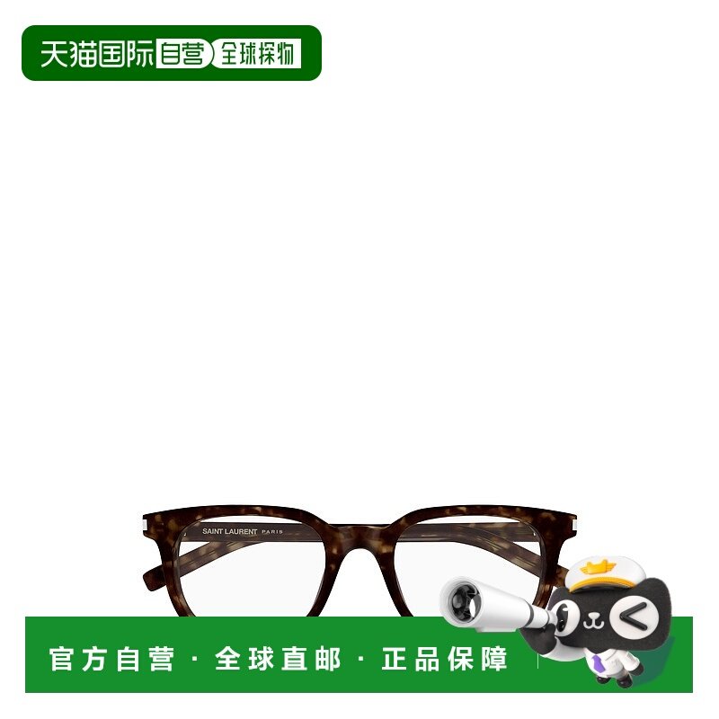 SAINT LAURENT 男士眼镜 SL840002 AW2025 棕色 全框平光镜,ZIPPO/瑞士军刀/眼镜,太阳眼镜,淘宝优惠券,粉丝福利购,淘宝优惠卷