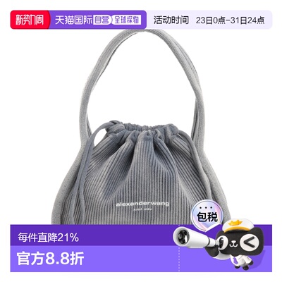ALEXANDER WANG 女士手提包单肩包 20424K41T458A AW2025