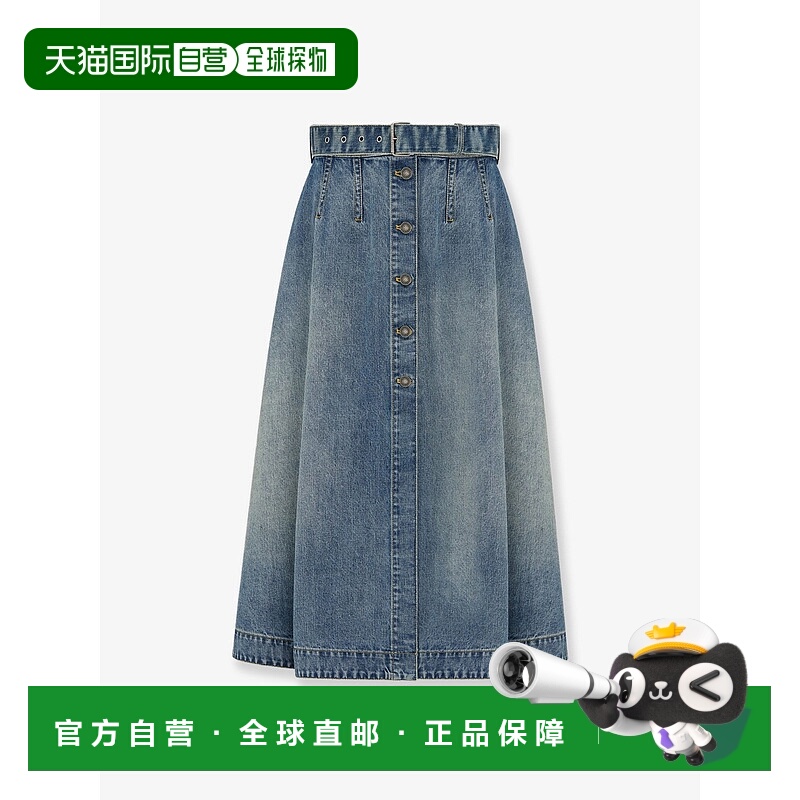 1h可退 潮奢 DIOR 迪奥 女士 喇叭中长牛仔半身裙 612J51A3153