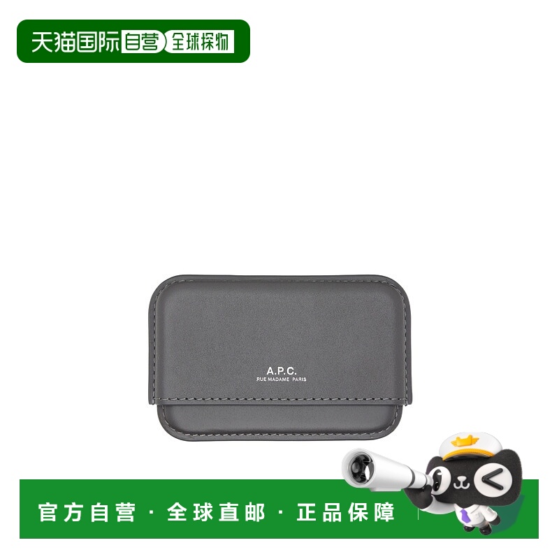 1h可退 A.P.C. 男士钱包 PXAWVH63151LAM AW2025 灰色 Magna Cart