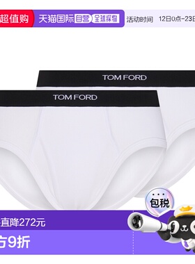 1h可退 潮奢 Tom Ford 汤姆 福特 男士 白色棉质内裤(2件套) T4XC
