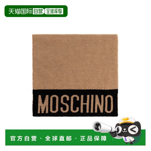 MOSCHINO 男士围巾 30808M3137003 CO 棕色 Scarf with logo