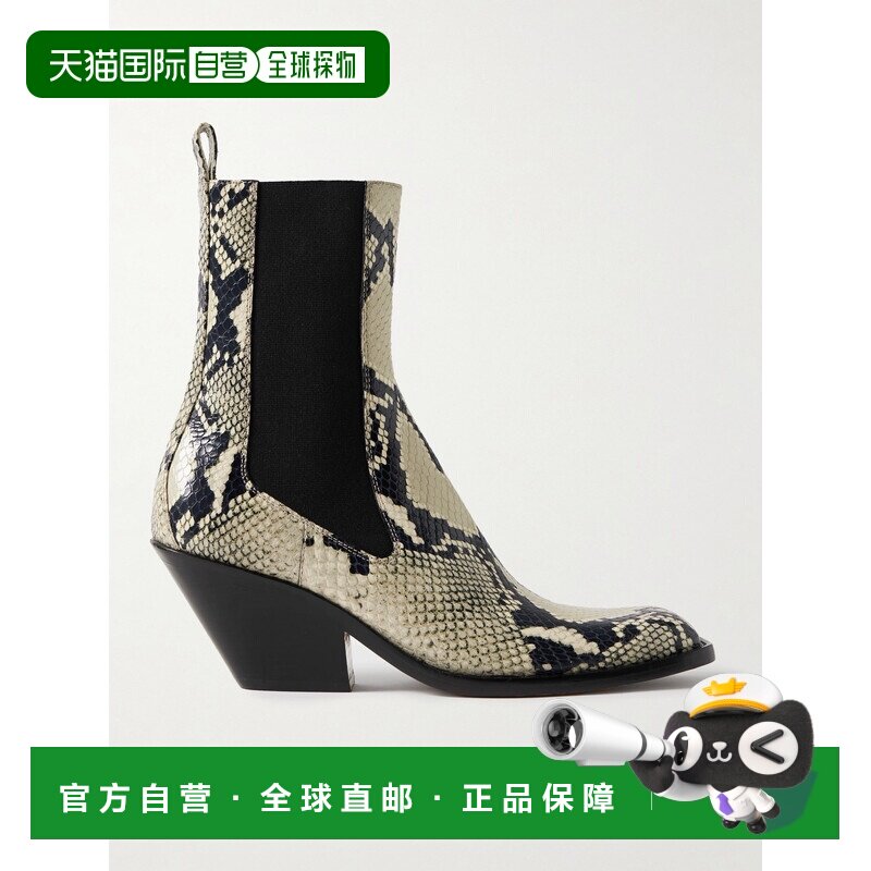 KHAITE女士切尔西靴 【付后1h可退】