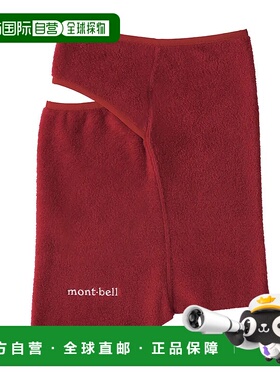 1h可退 mont-bell 女士半身裙 1118158RUST CO 红色 STRETCH CLIM