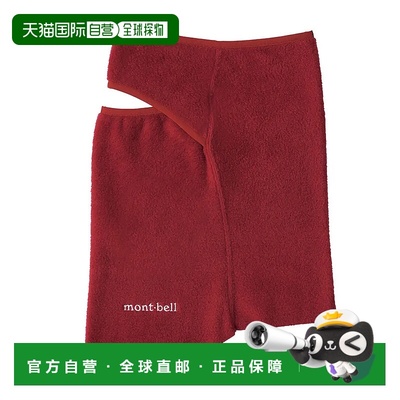 1h可退 mont-bell 女士半身裙 1118158RUST CO 红色 STRETCH CLIM