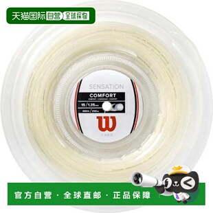 WILSON Sensation 200米 威尔胜中性轴线网球线
