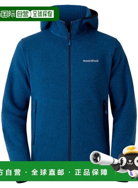 1h可退 mont-bell 男士户外冲锋衣 1106589BL CO 蓝色 CLIMAPLUS
