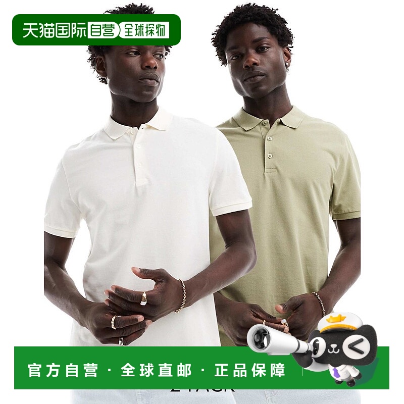 1h可退 潮奢 ASOS 男士 polos 设计凸纹卡其色POLO衫(2件套)(本色