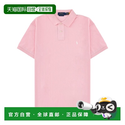 1h可退 潮奢 Polo Ralph Lauren Polo 拉夫 劳伦 男士 带LogoPolo