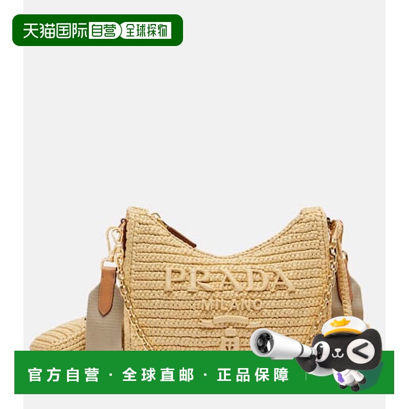 1h可退 潮奢 Prada 普拉达 女士 Re-Edition 2005 针织肩包