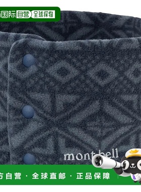 1h可退 mont-bell 男士运动配饰 11189122 CO 花色 CLIMAPLUS100