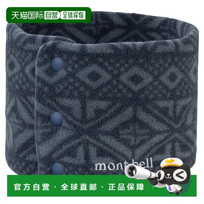 1h可退 mont-bell 男士运动配饰 11189122 CO 花色 CLIMAPLUS100