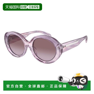 EMPORIO ARMANI 女士太阳镜 EA4231U61558H CO 粉红色