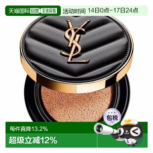 ysl/圣罗兰黑色皮革气垫替换装遮瑕持久粉底14ml正品