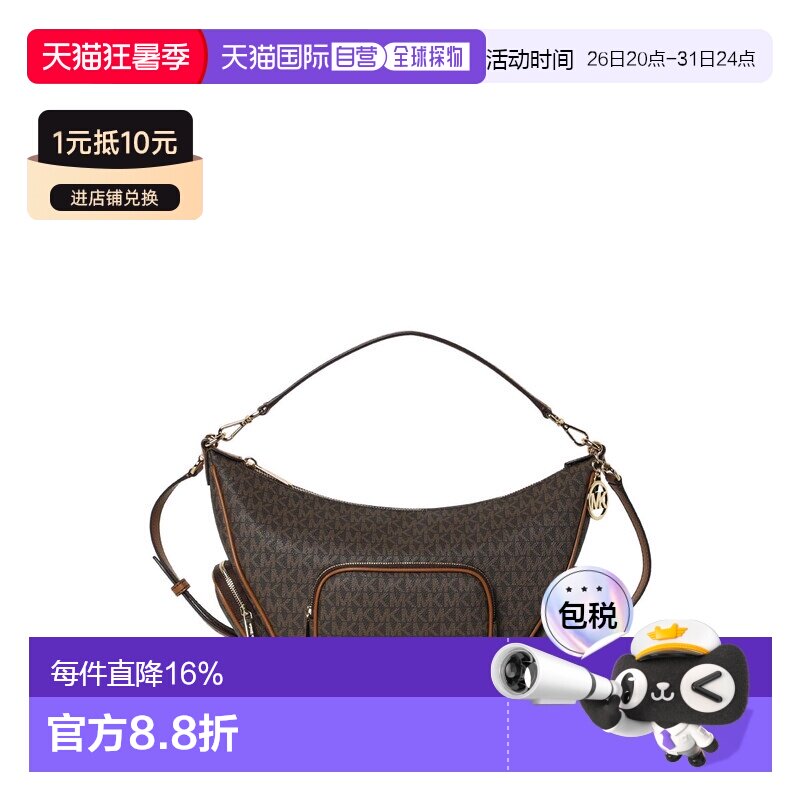 Michael Kors 奥莱款 Merritt 女士MK老花单肩斜挎手提包 35R6G0W - 实物图