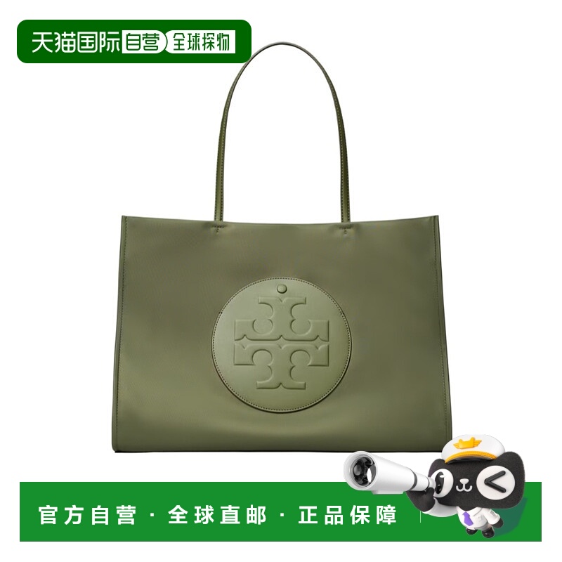 1h可退 TORY BURCH 女士斜挎包 171271301 AW2025 绿色 Ella购物