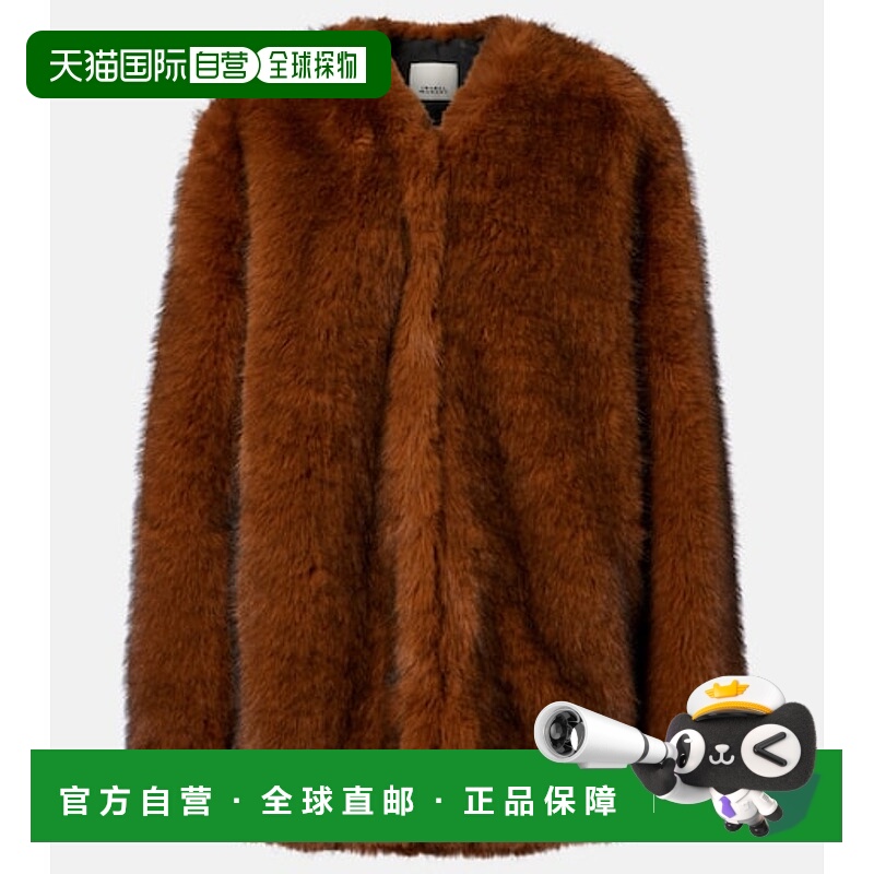 1h可退 潮奢 Isabel Marant 伊莎贝尔 玛兰 女士 宽松款夹克