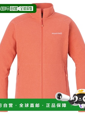 1h可退 mont-bell 女士抓绒衣 1114882CPK CO 橙色 CHAMEECE Jack