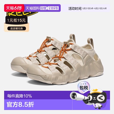 KEEN HYPERPORT H2女子户外沙滩透气耐磨涉水溯溪鞋 桦木色/灰褐