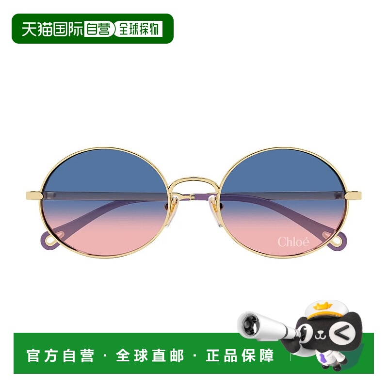 1h可退 CHLOÉ 女士眼镜 19805CD0A16960 AW2026 金色 Chloe Ch032