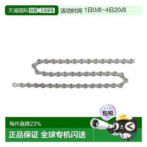 自营 SHIMANO禧玛诺DEORE/TIAGRA 10速MTB自行车链条CN-HG54飞轮