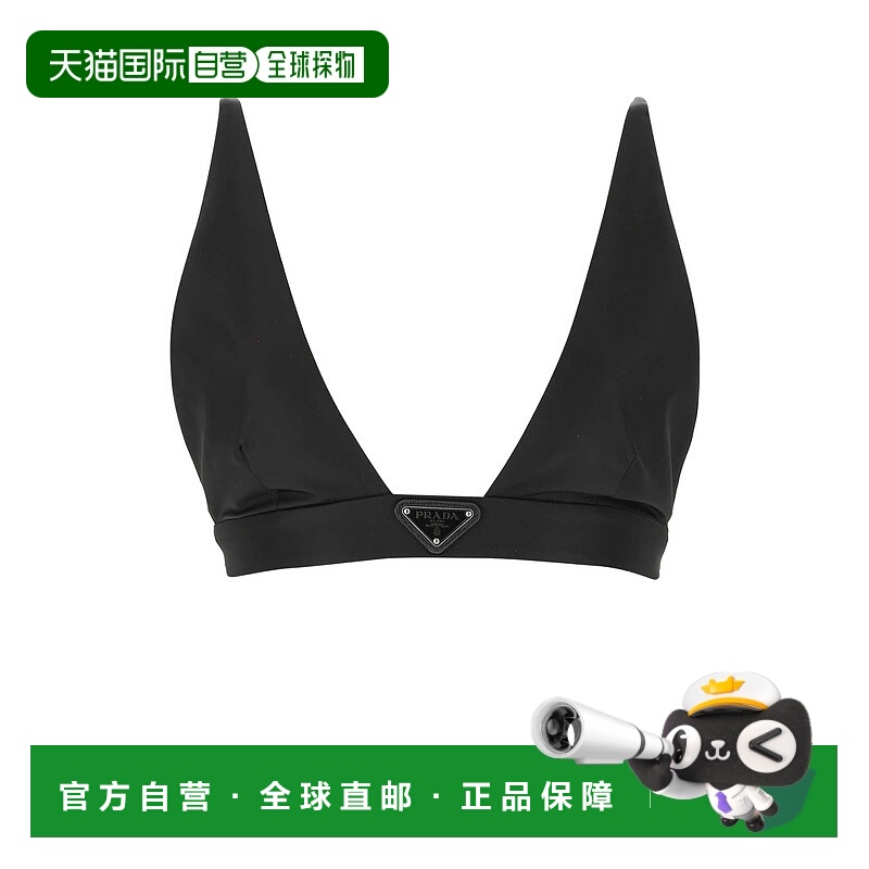 1h可退 PRADA 女士针织毛衣 240706S2121WQ8F0002 SS2025 黑色