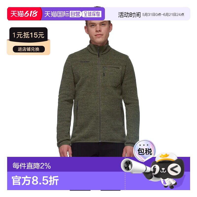 MAMMUT 北极IV 全拉链抓绒衣 男士户外猛犸象摇粒绒夹克