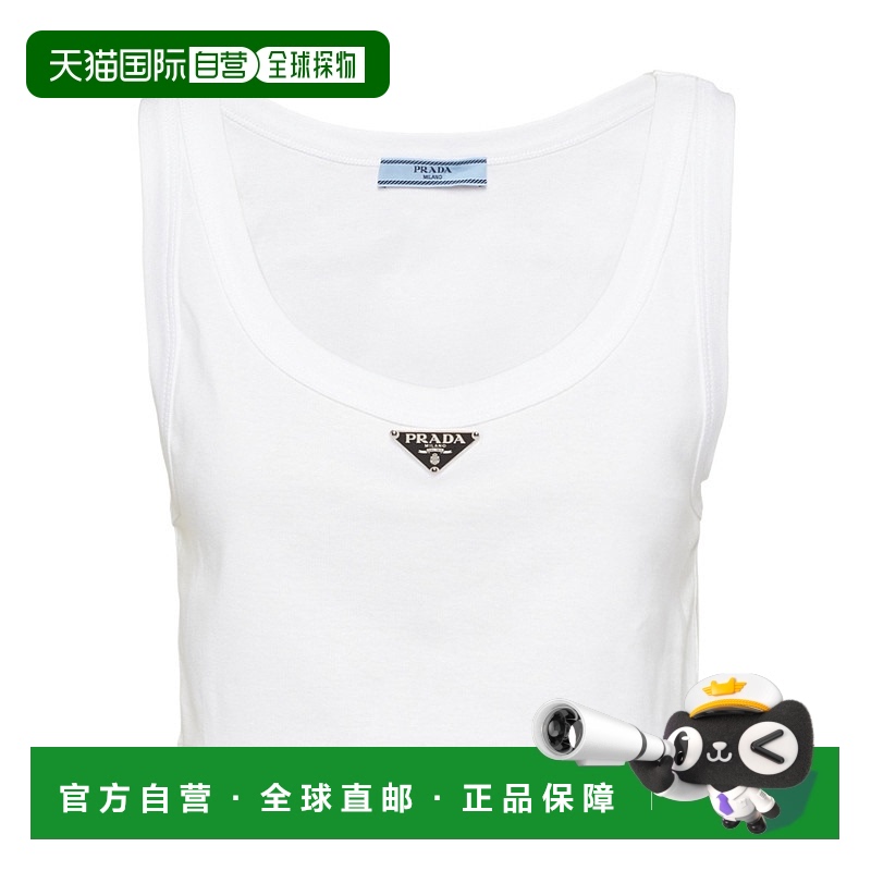 1h可退 PRADA 女士衬衫 39546C10Z0S231F0009 SS2024 白色针织