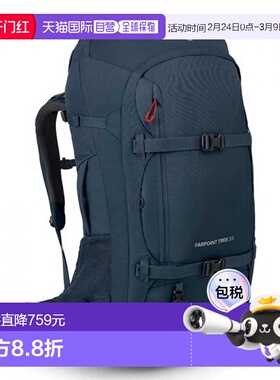 OSPREY Farpoint Trek 55L 背包 中性