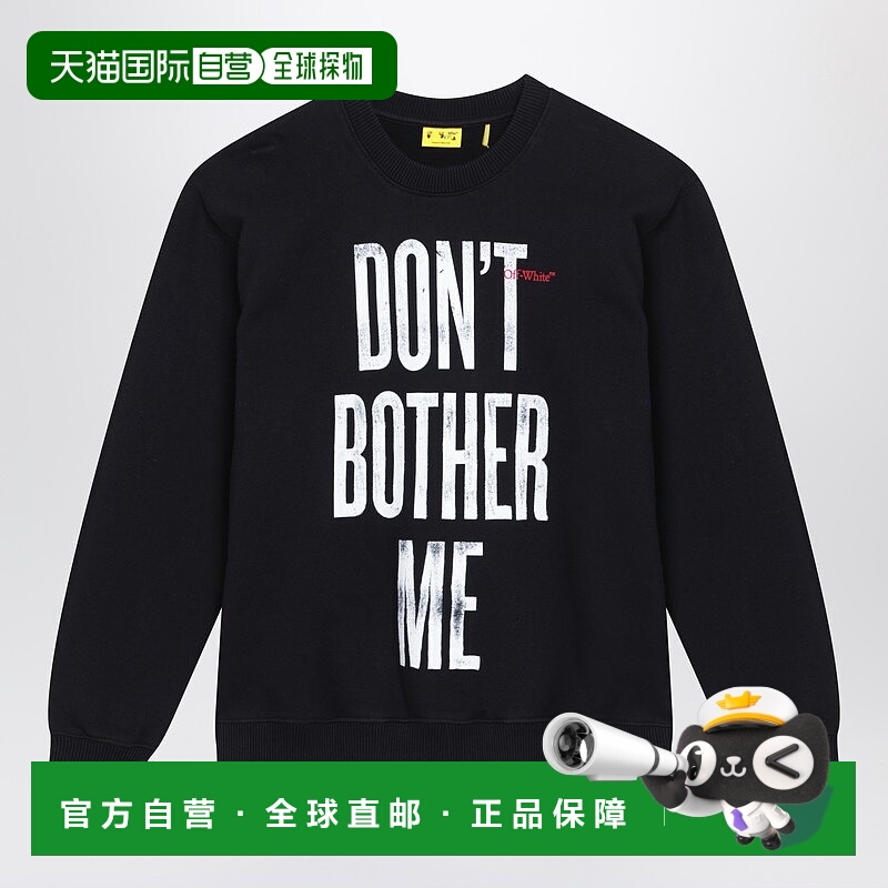 1h可退 潮奢 off-white 男童 Dont Bother Me 黑色运动衫童装 OBB