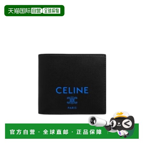 CELINE 男士钱包 10B653R24GLK0
