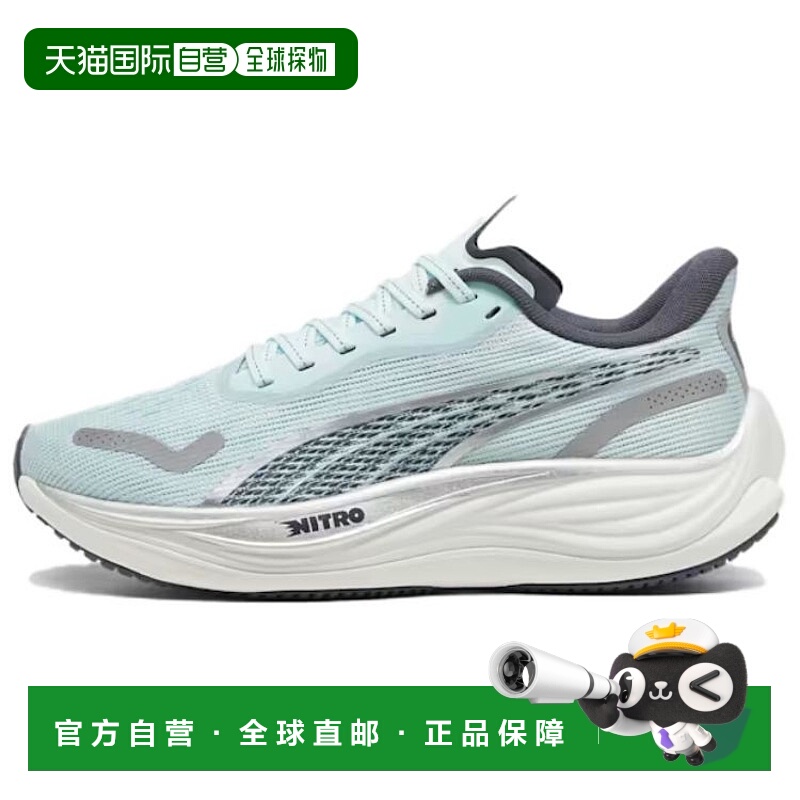 彪马PUMA Velocity Nitro 3 舒适轻盈防滑耐磨低帮跑步鞋女款蓝灰