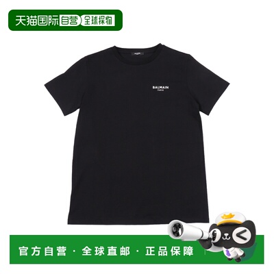 1h可退 BALMAIN 男童T恤 BY8R31Z3672930BC SS2026 黑色 T-SHIRT