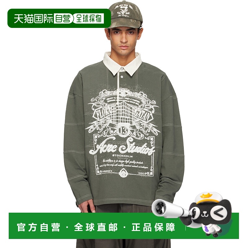 1h可退 潮奢 Acne Studios 艾克妮 男士 绿色徽标 Polo 衫 CL0396